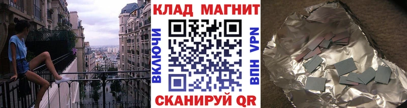 Конопля Ипатово