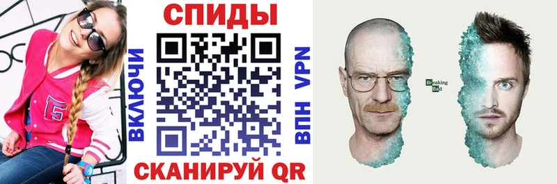 АМФЕТАМИН VHQ  Ипатово 