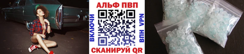 купить закладку  Ипатово  APVP СК КРИС 