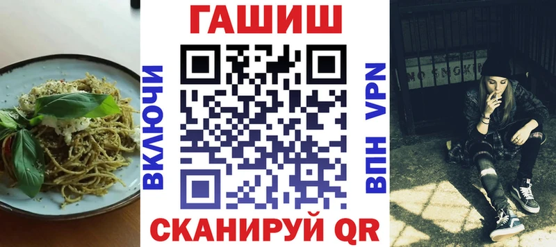 Canna-Cookies марихуана  Ипатово 