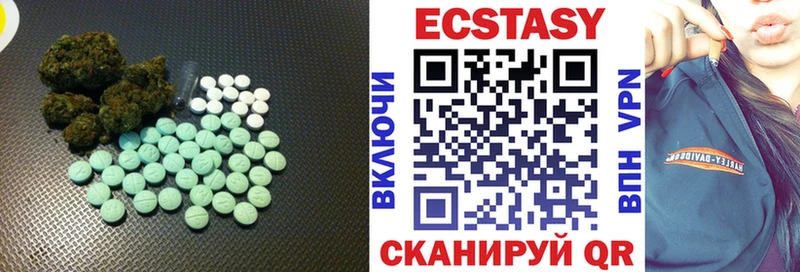 Ecstasy 280мг  Ипатово 