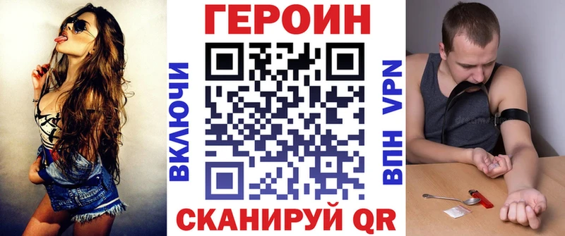 Героин герыч  OMG как войти  Ипатово 