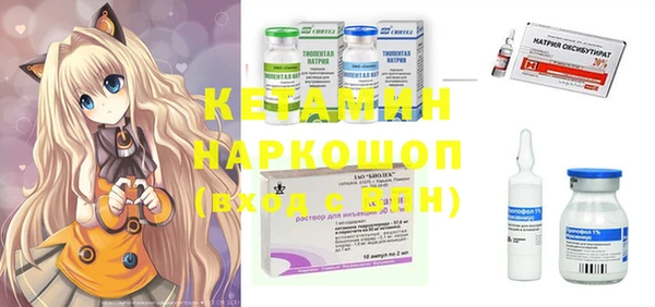 метадон Бронницы