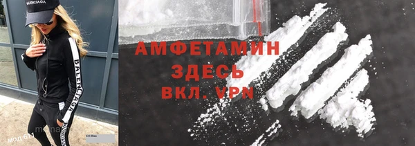 круглые Бородино