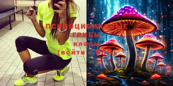 амфетамин Бугульма