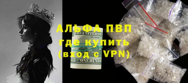 метадон Бронницы