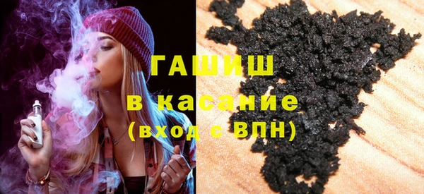 амфетамин Бугульма