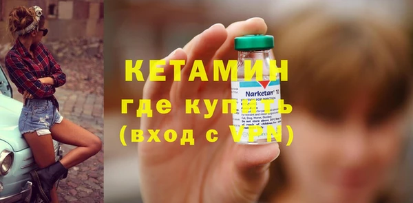 метадон Белоозёрский