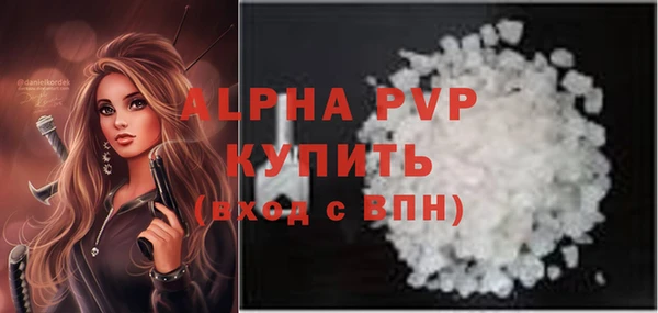 круглые Бородино