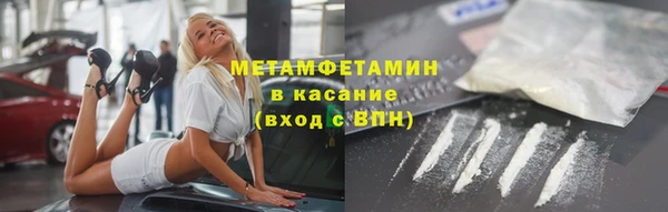 винт Беломорск