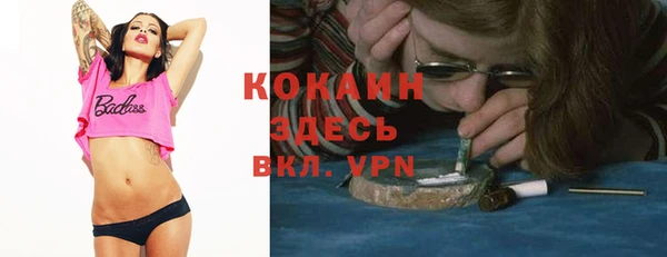 амфетамин Бугульма