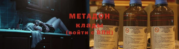 амфетамин Бугульма