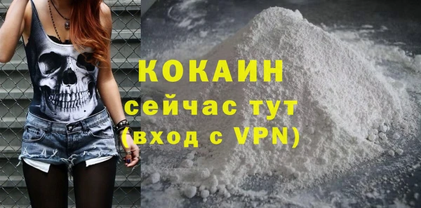 амфетамин Бугульма