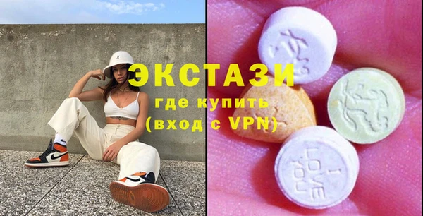 амфетамин Бугульма