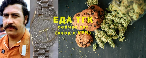 альфа пвп VHQ Верхнеуральск