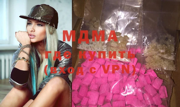 метадон Бронницы