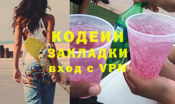 прущие грибы Белокуриха