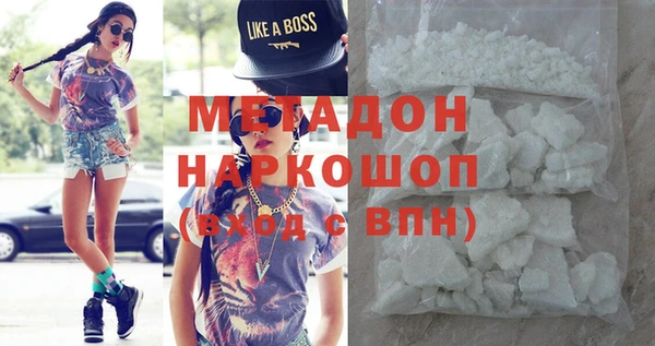 круглые Бородино