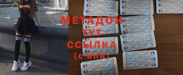 метадон Белоозёрский