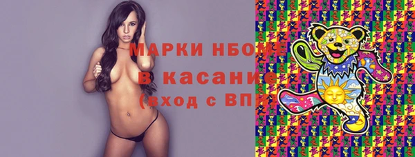 метадон Бронницы