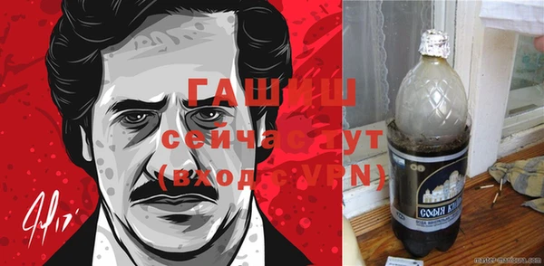 ГАЛЛЮЦИНОГЕННЫЕ ГРИБЫ Балахна