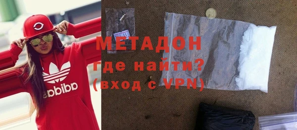 метадон Белоозёрский