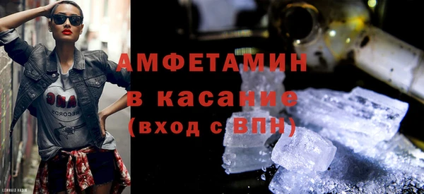 винт Беломорск