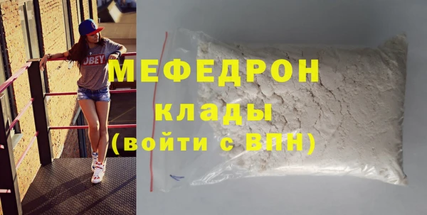 метадон Белоозёрский