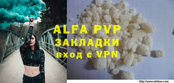 амфетамин Нязепетровск