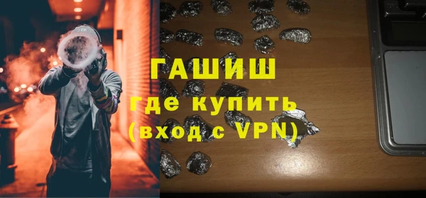 винт Беломорск