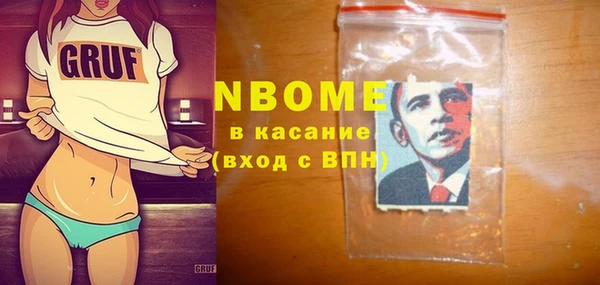прущие грибы Белокуриха
