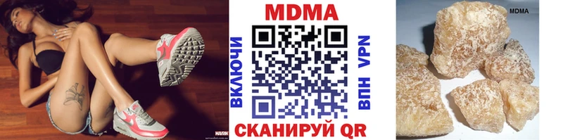 МДМА crystal  МЕГА ССЫЛКА  Ипатово 