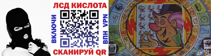 купить закладку  Ипатово  Наркотические марки 1,5мг 