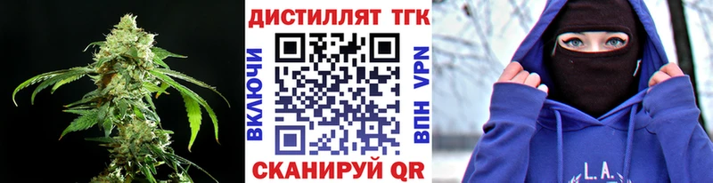 даркнет сайт  omg ссылки  ТГК THC oil  Ипатово 